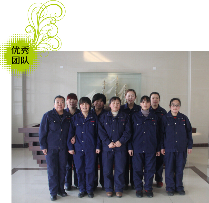 装配2组-河北皇冠体育医疗设备有限公司