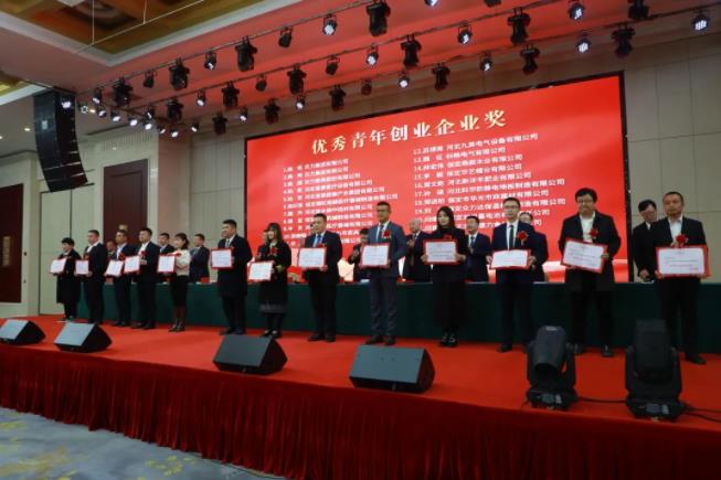 徐水区优化营商环境暨民营经济发展大会,皇冠体育集团