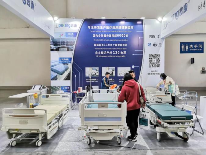 河北皇冠体育医疗设备有限公司,福建医疗器械展览会